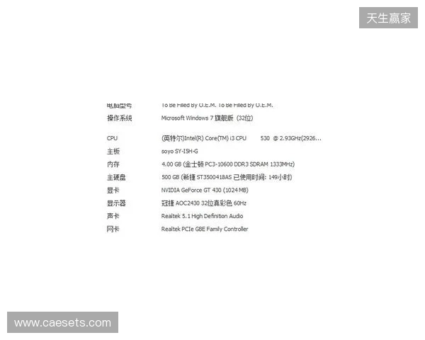 两连败丢6球！泰山1-2英博4轮积0分 马莱莱双响瓦科破门难救主