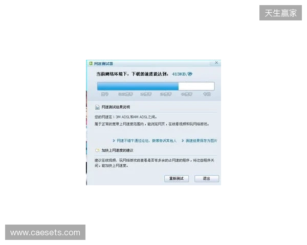 记者:国米420万分期报价摩洛哥17岁边卫泽克里,含10%二转 记者:国米420万分期报价摩洛哥17岁边卫泽克里,含10%二转
