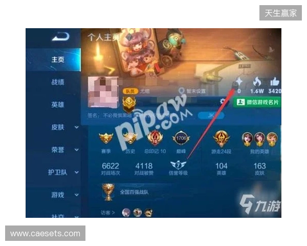 皇马是欧冠西班牙球队中唯一VAR净受益球队，巴萨受损最多