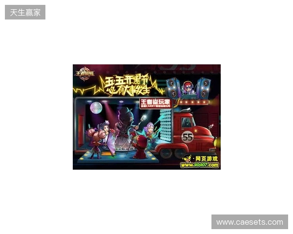 记者：曼联无意吉马良斯；认为重金签托纳利在成本上不划算