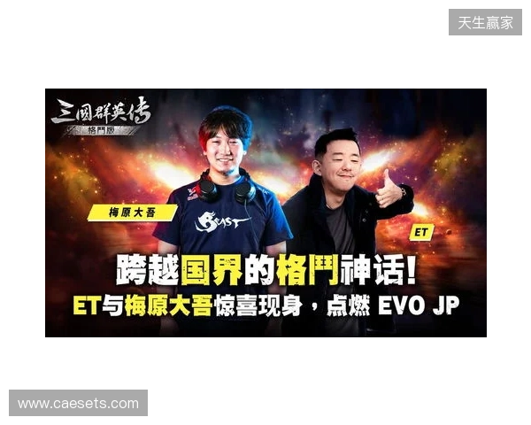 拼尽全力·乘胜追击 成都蓉城客场对阵上海申花