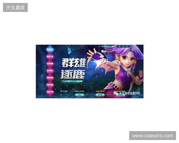 晚邮报：曼联在托纳利争夺战中领先，球员本人更愿留英超