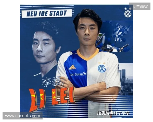 front-dongqiudi-pc