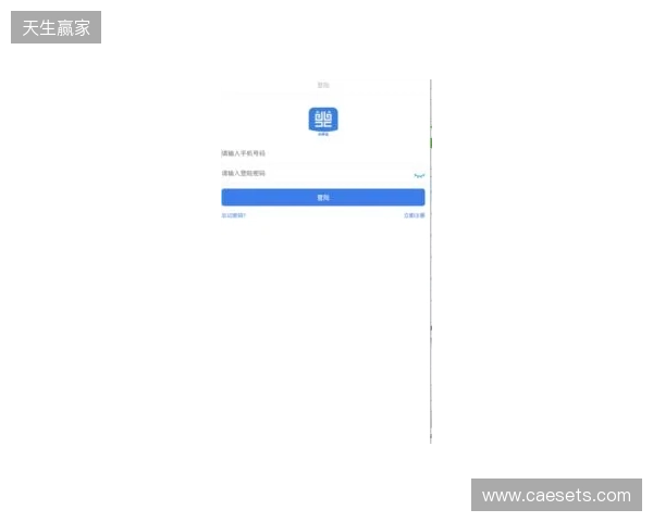 热刺队长罗梅罗主场全字章球衣二次打折，现价只要46英镑